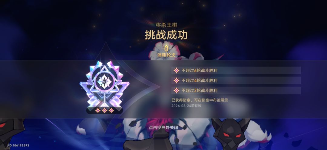 第一次彩框 2