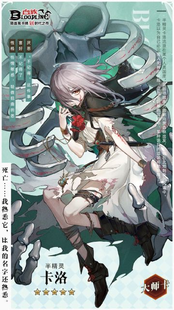 【新角色登场预告】