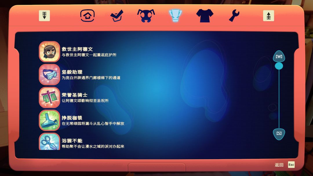 通关了！ 2