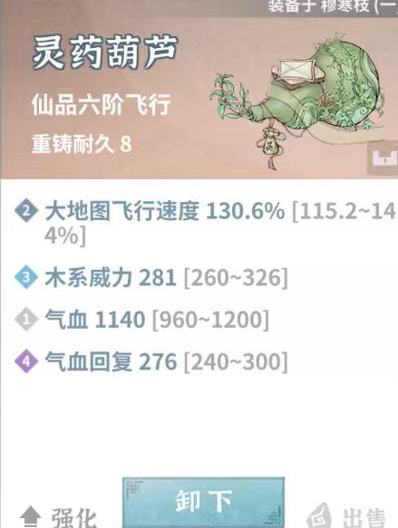 龙宫也太难了吧,输出不够打不过😭 9