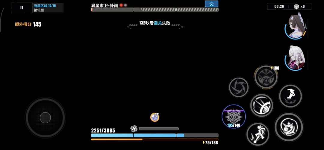 急眼,红温,破防,暴跳如雷 1
