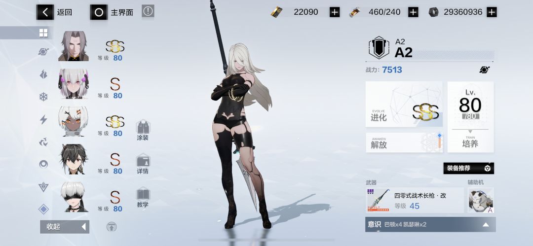 动态图片 7
