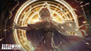 更新情报 | 觉醒职员苏利亚、卢德米拉等概率UP，季播故事开放