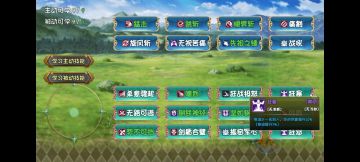 【三职业技能大全】【未完待补】