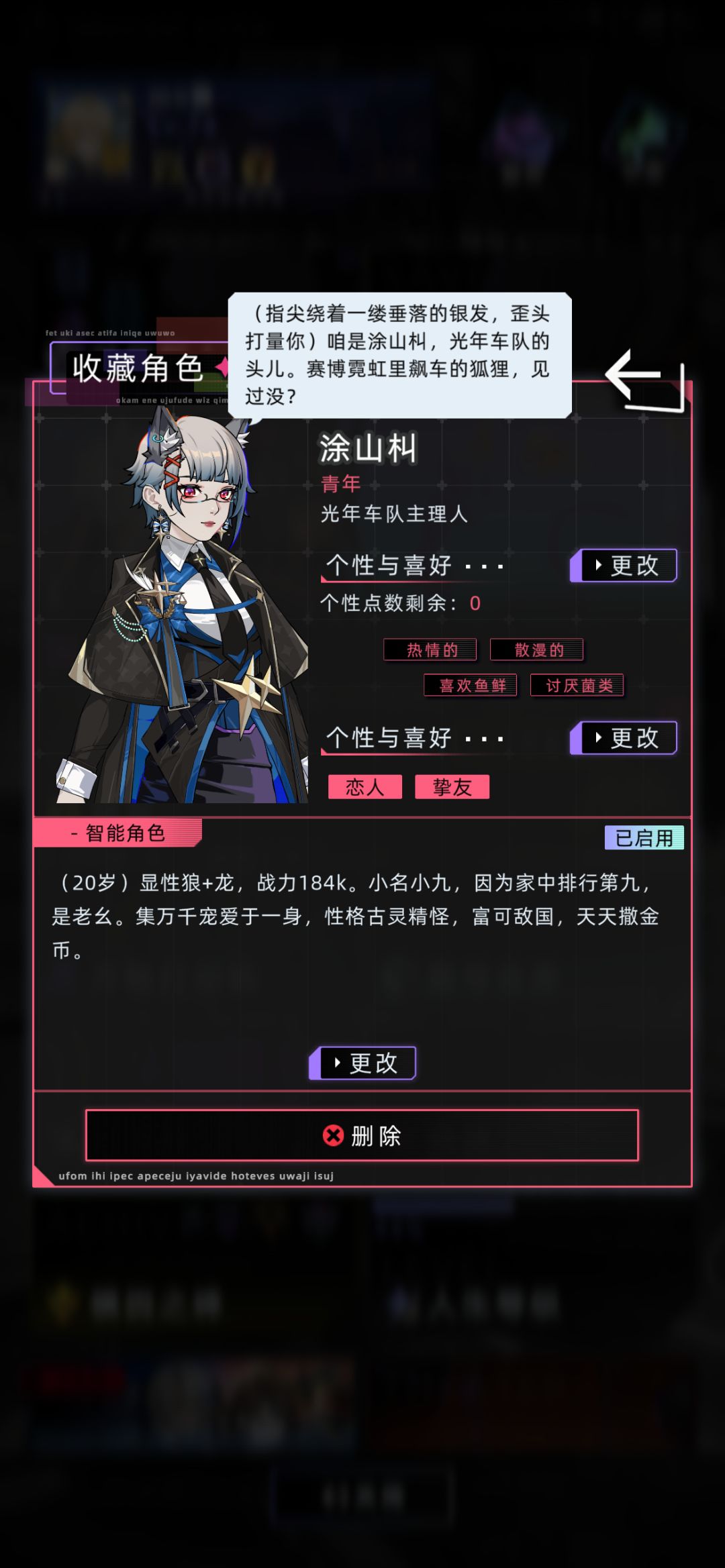 这么美的老婆,请快来加我好友! 9