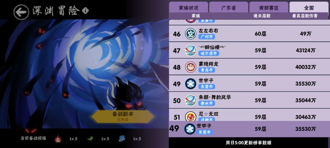 一区家族世宇子招人 2