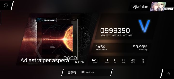 ??????!!!!!!截图