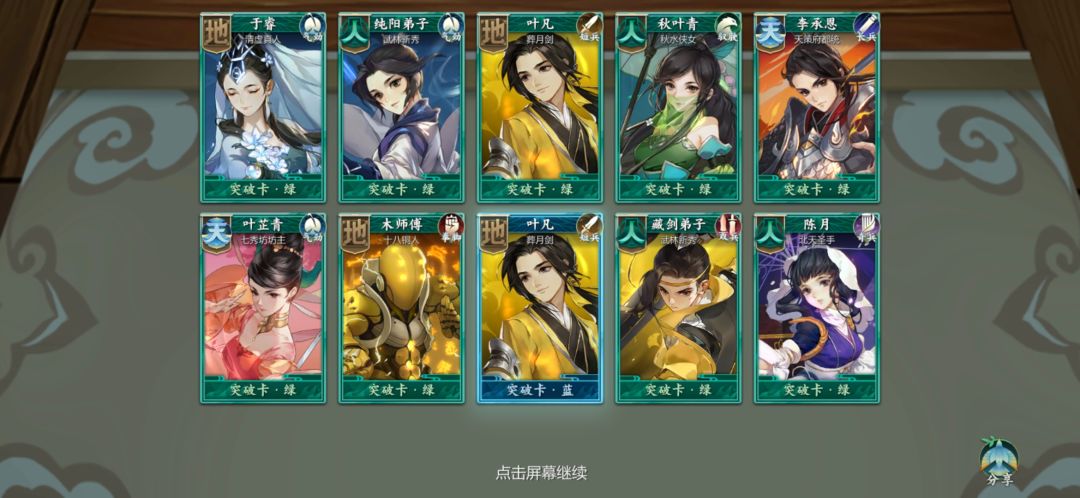 动态图片 1
