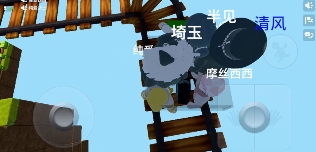 把独轮车送到终点 2