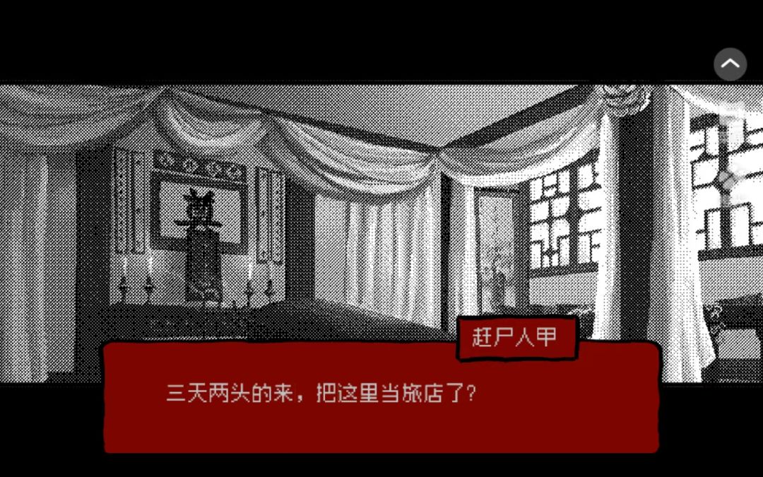 《頭七怪谈》游戏推荐 3
