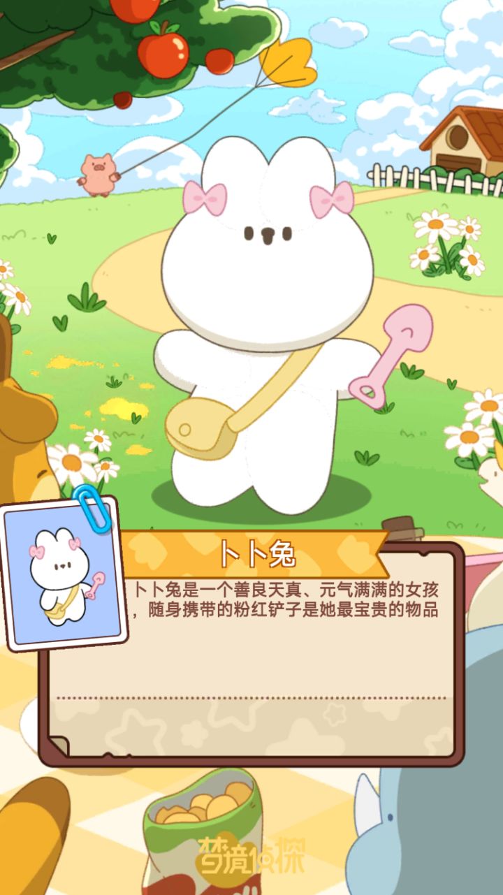 零氪 加好友截图