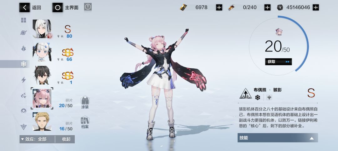 不好 3