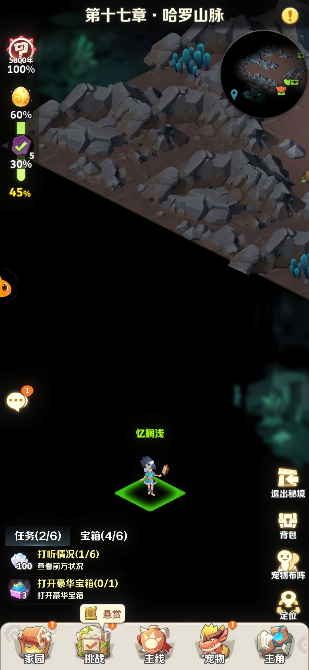 大bug 客服还不理人 2