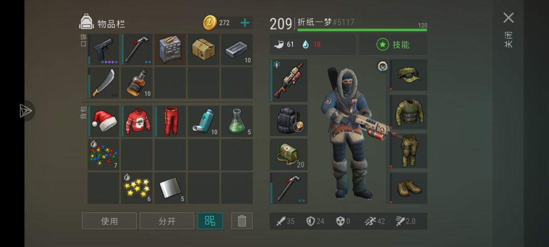 到手了 1