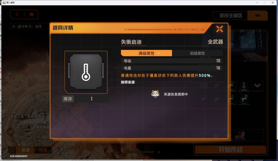数据库BUG 3