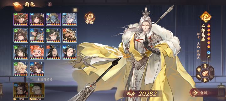 快 出专属武器！！截图