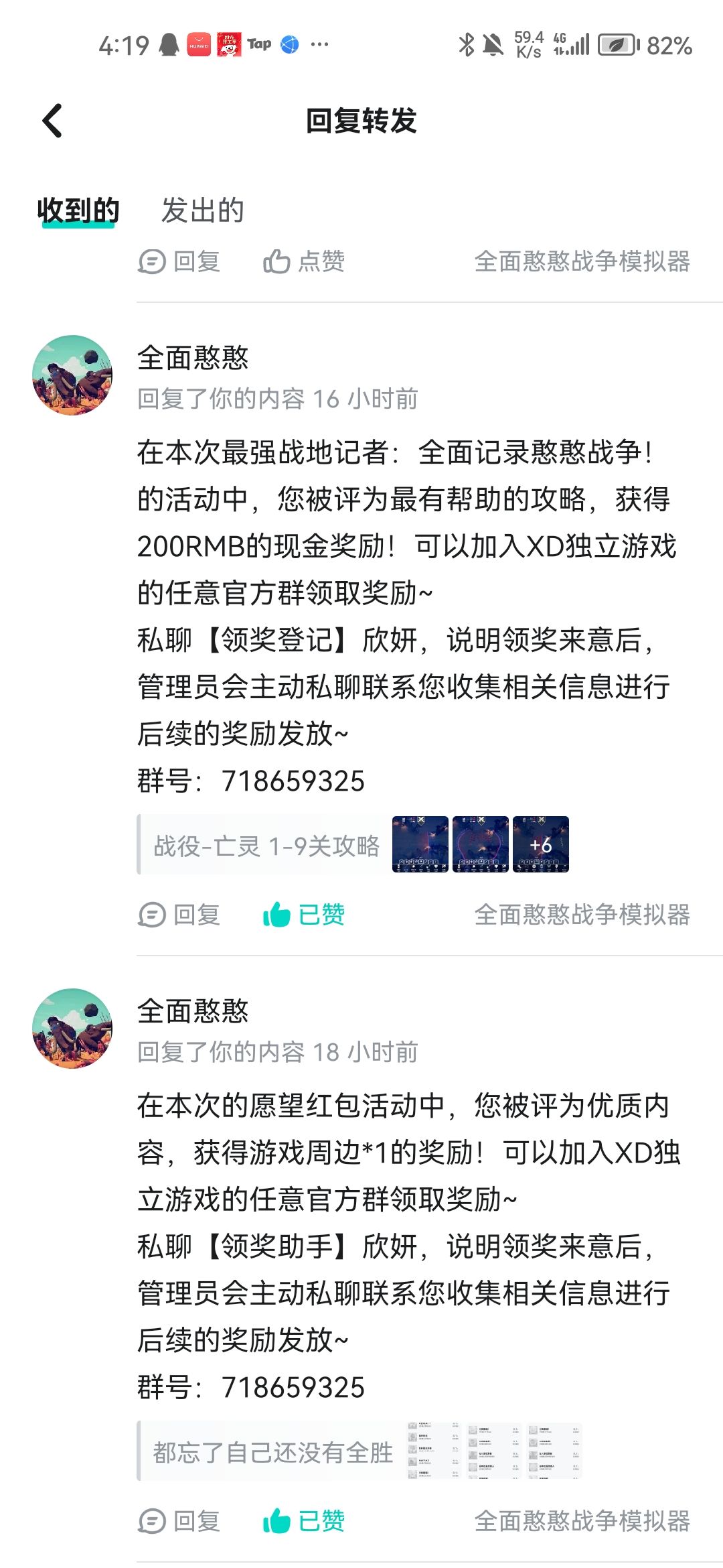 中奖,拿下 3