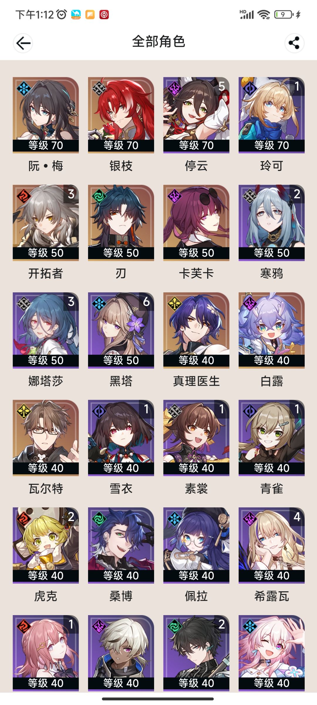 大佬们,寻求建议 1