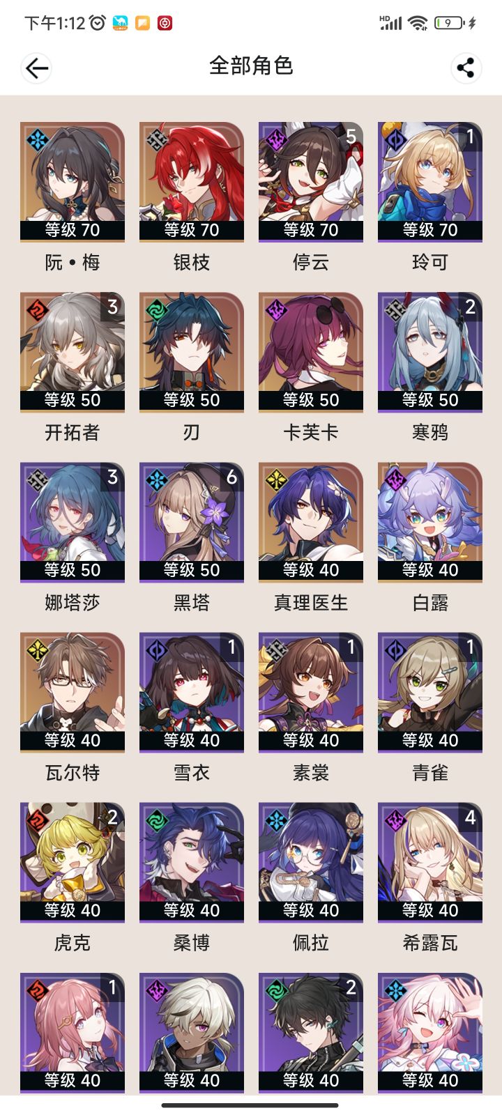 大佬们,寻求建议截图