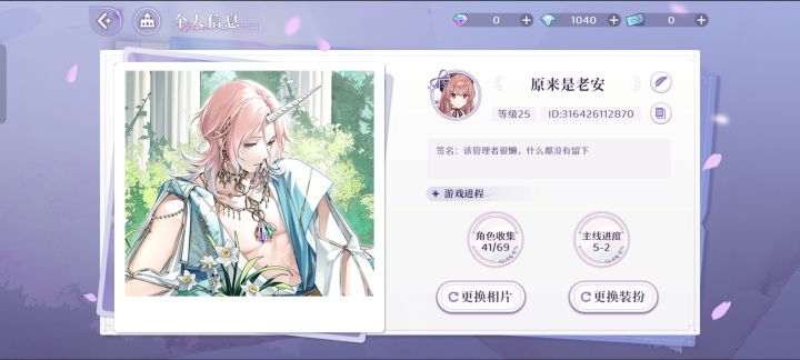 欢迎来加好友截图