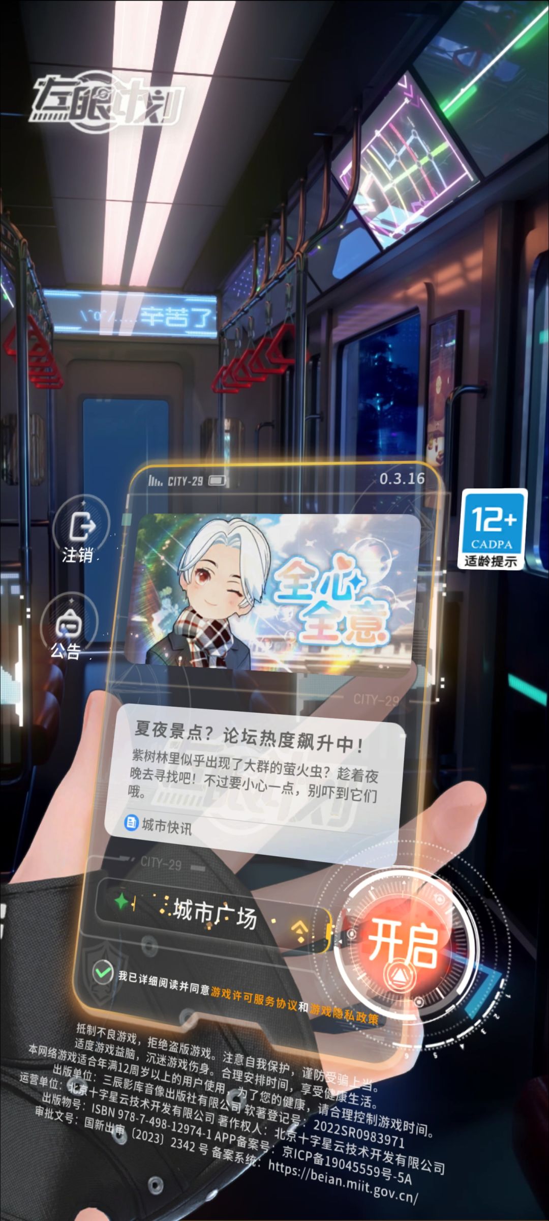 看来稍微要延迟开服一会 1