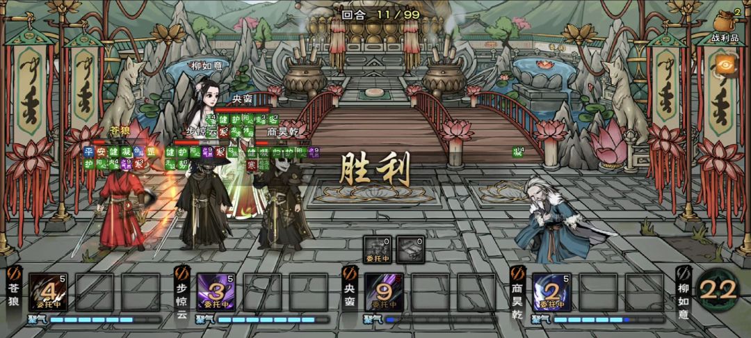 闻香首通速刷 2