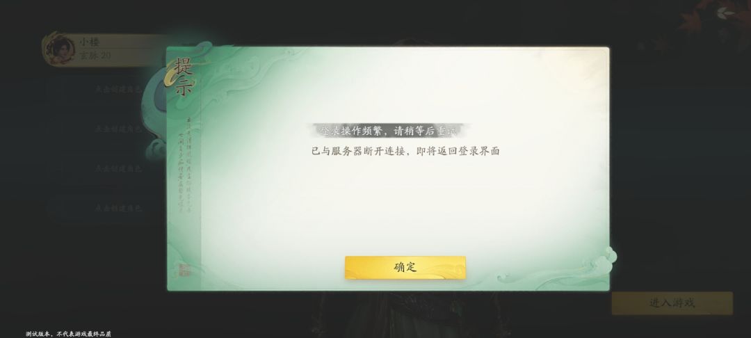 万万没想到。。。。。 3
