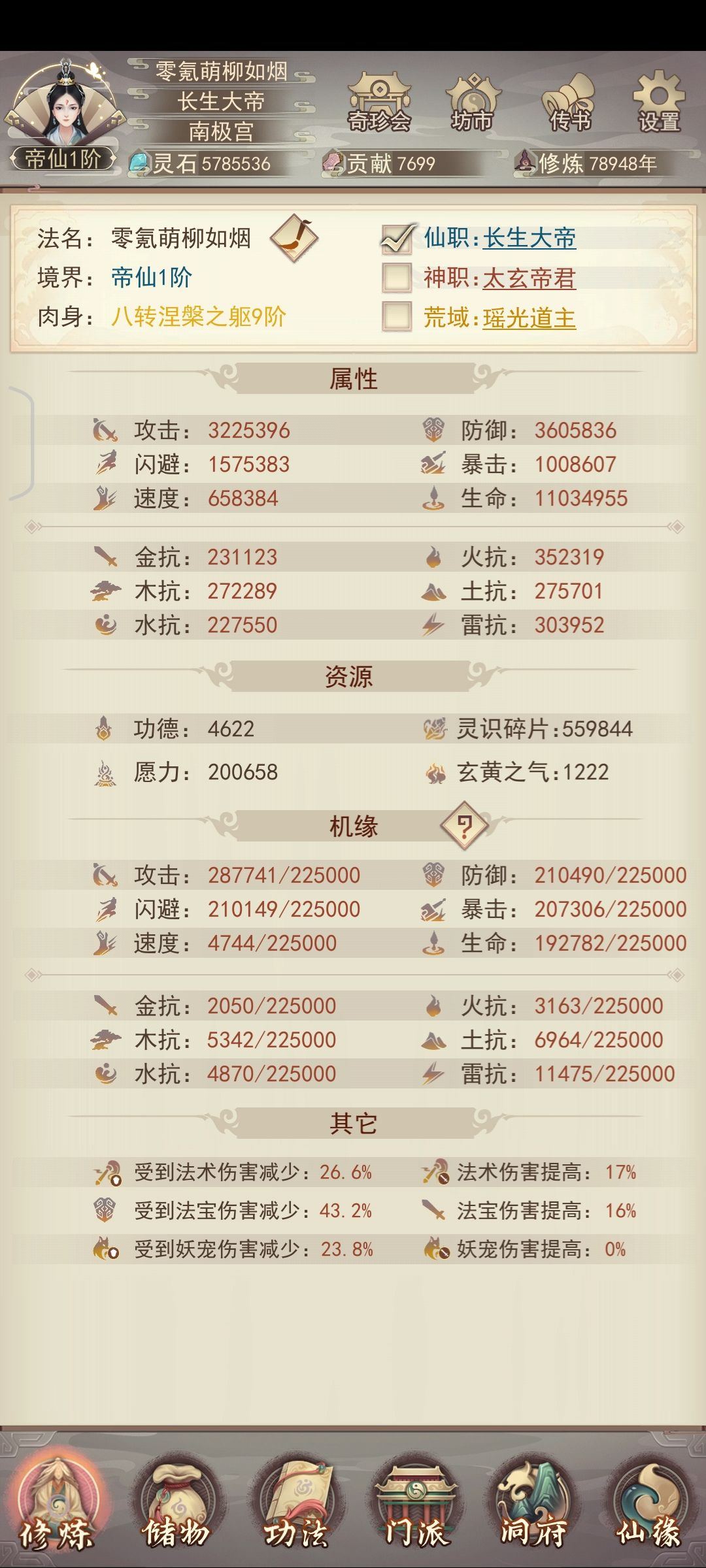 嘻嘻 2