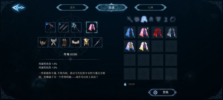 求助截图