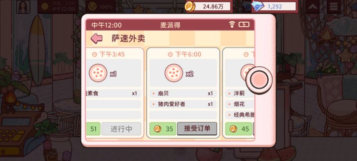 我也无力继续肝了截图