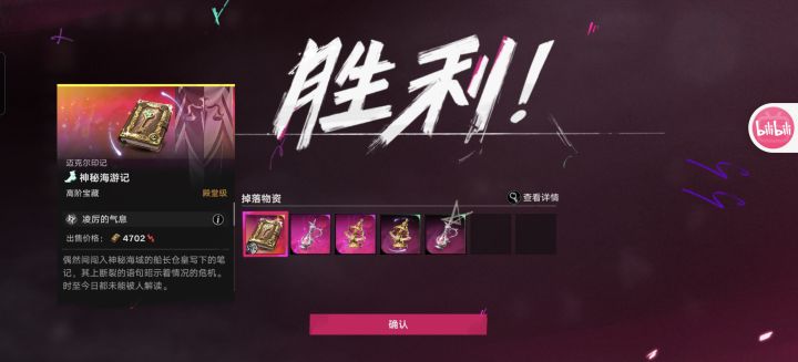 官方搞这交易行的目的是啥?截图
