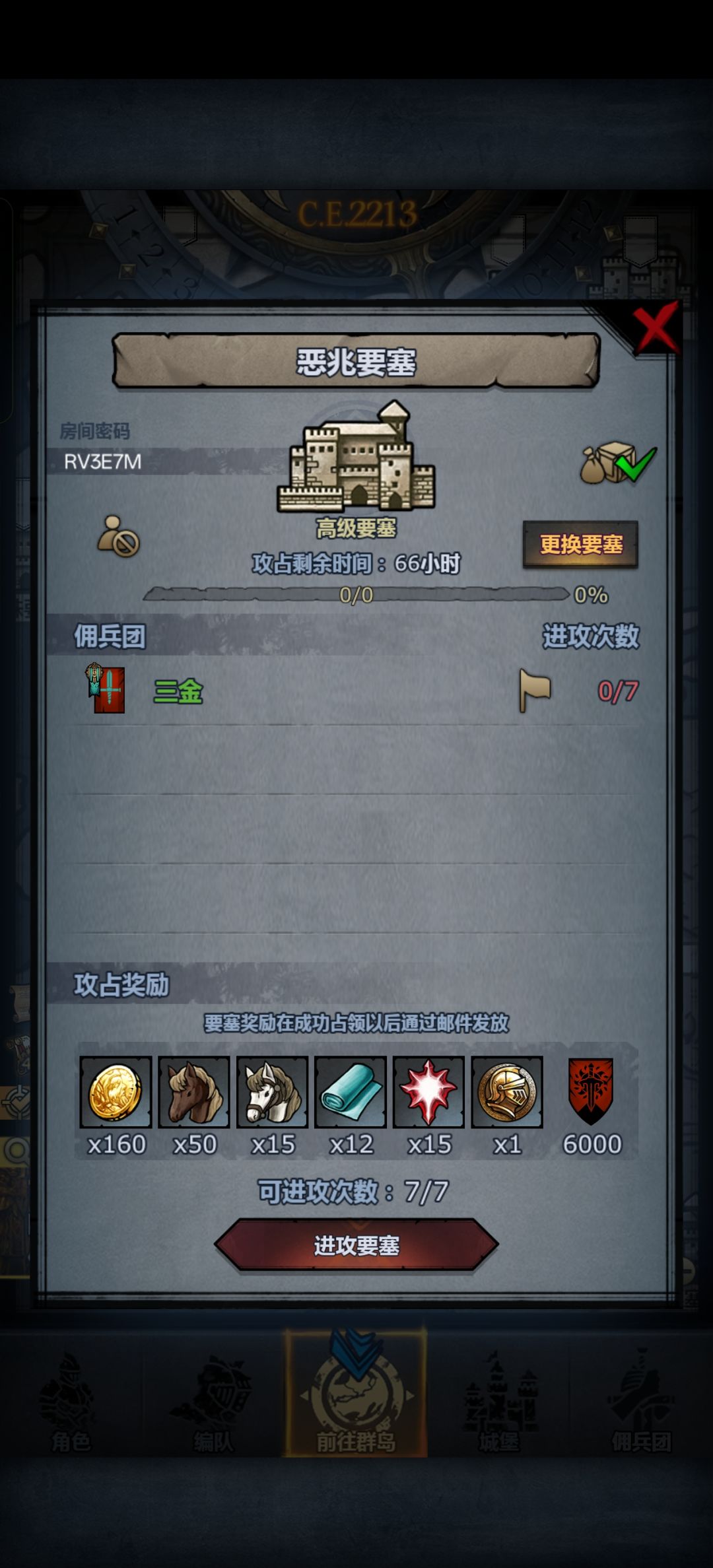 ⺡ 1