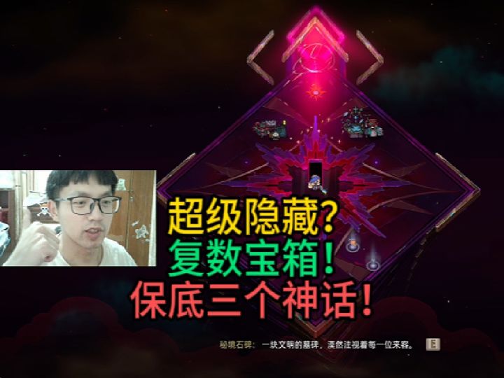 想要”大秘藏“吗？去找吧，宝藏都在那！【风暴怕死队】截图