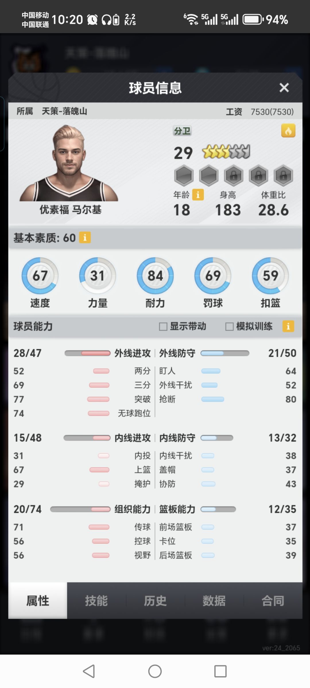 大哥们走过路过不要错过。 2