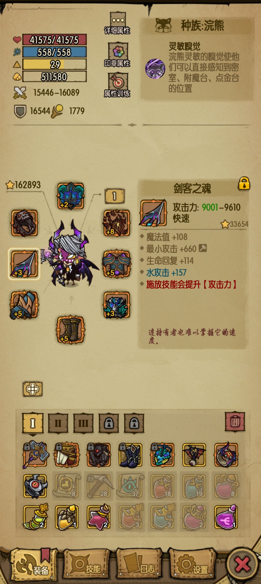 能打到哪里? 1