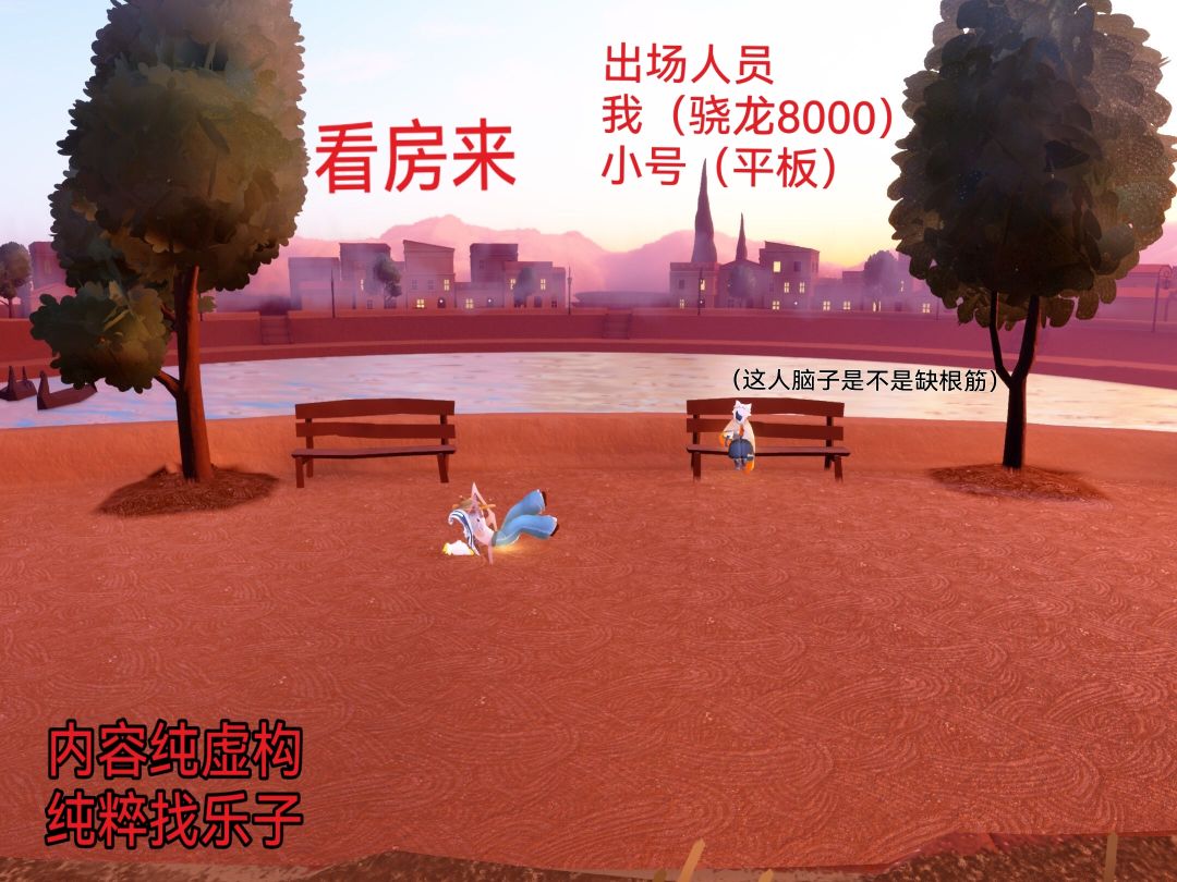金牌销售带你看房(1) 1