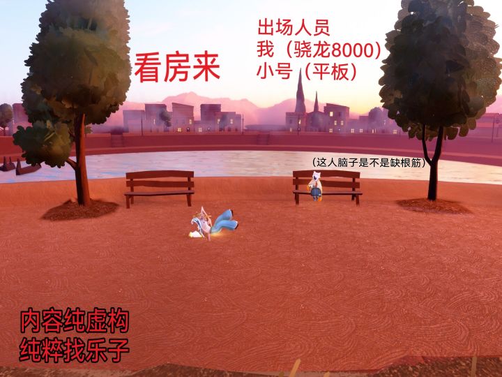 金牌销售带你看房(1)截图
