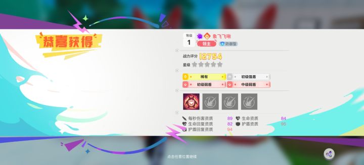 最难受的一集截图