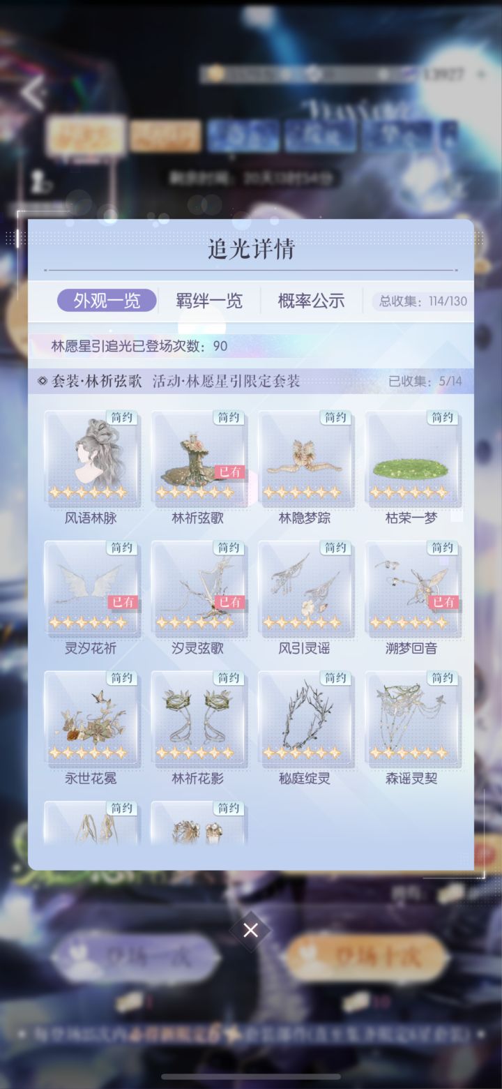 晒欧贴！！！谨慎观看！！！截图