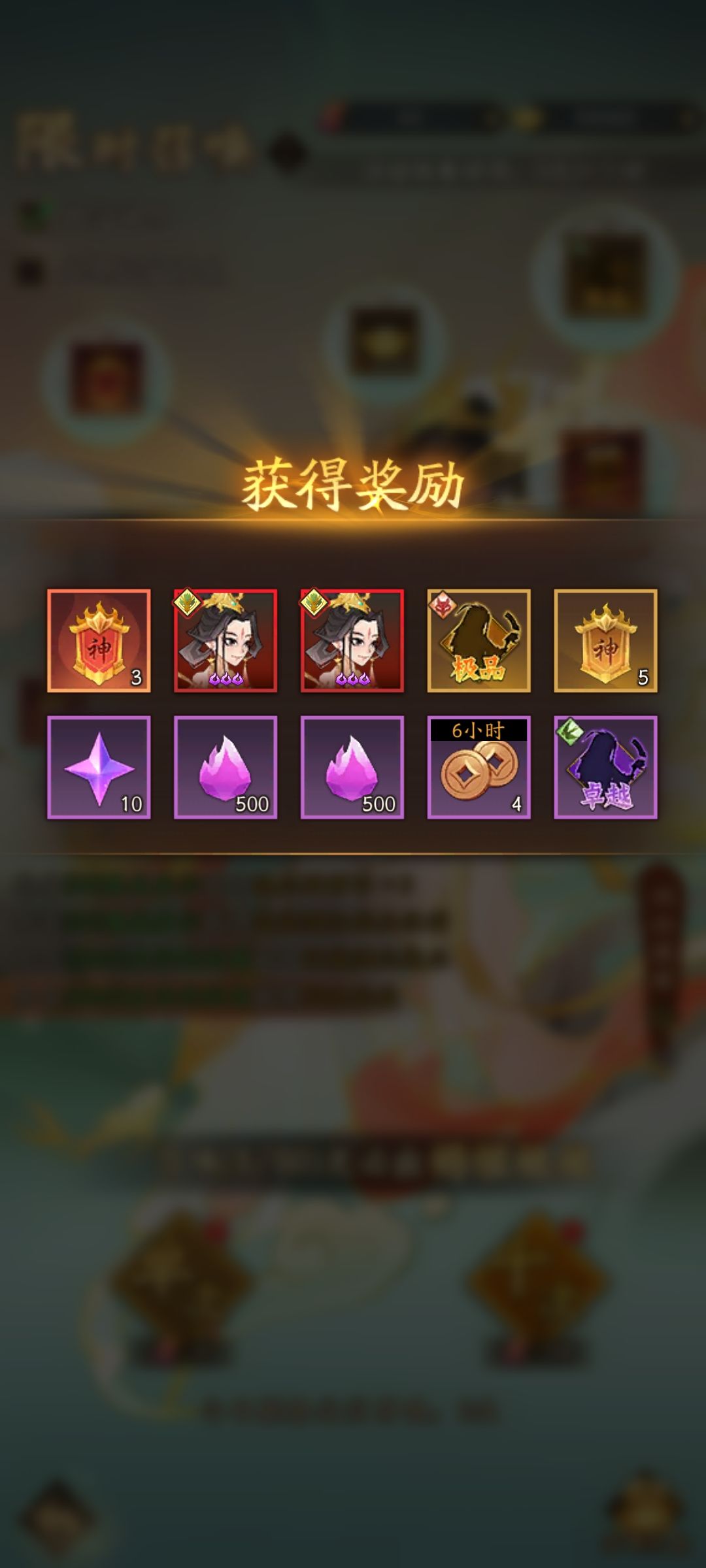 还真的能双簧! 1