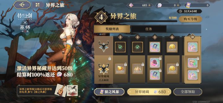 值得买吗?截图