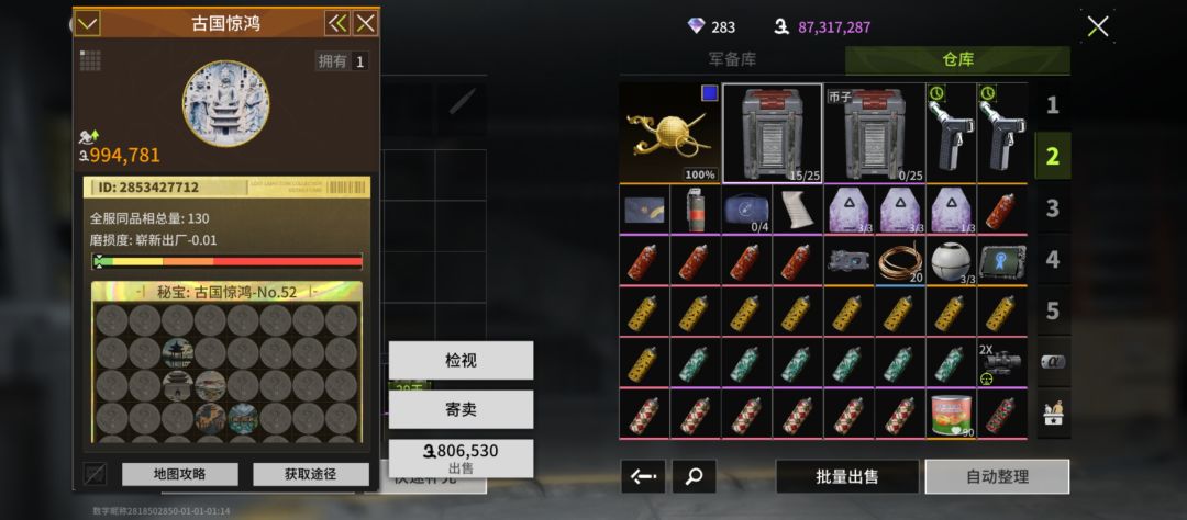 不容易啊 真难出 1