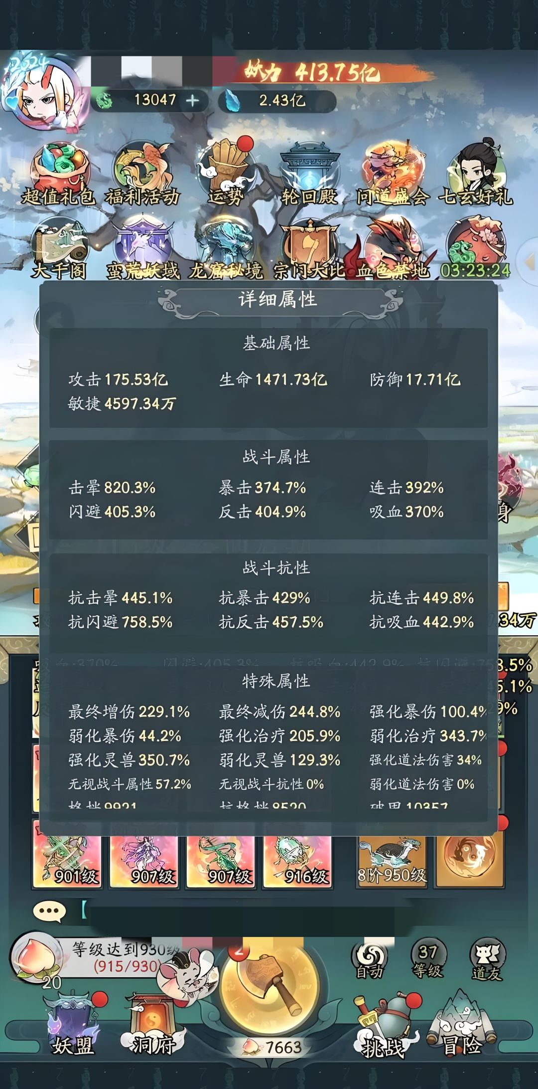 兑换码 2