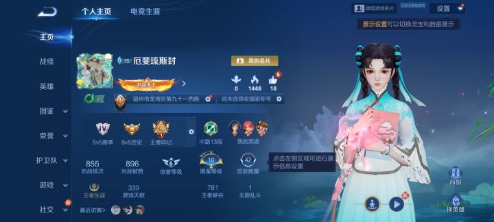 找固玩截图