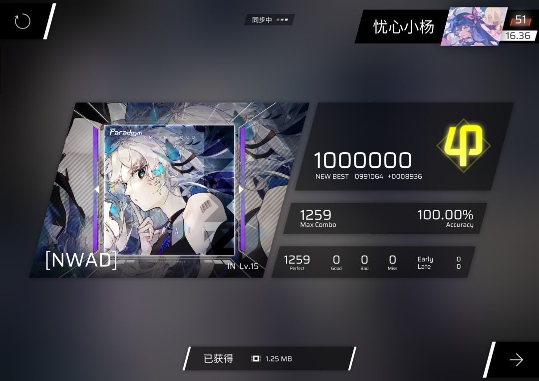 新曲速递 1