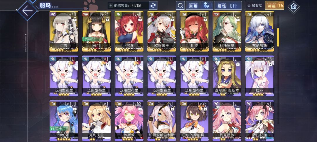 大佬该养那些船啊 2