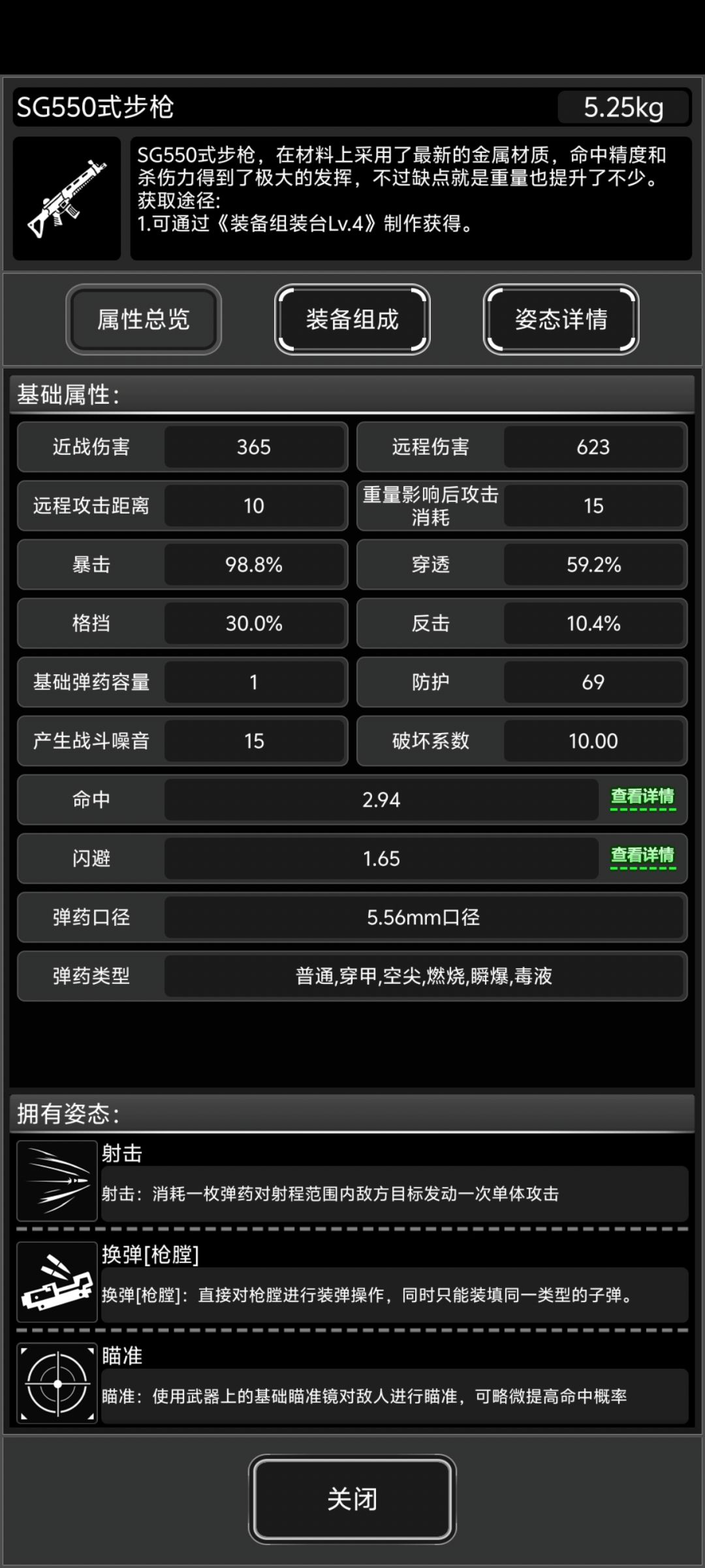 今天刷抖音发现一把熟悉的造型 2