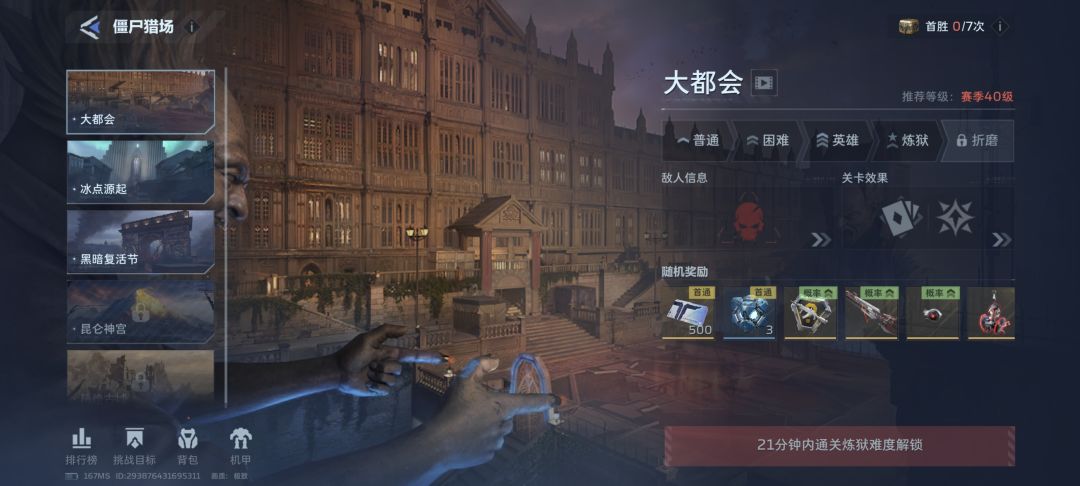就差一秒 1