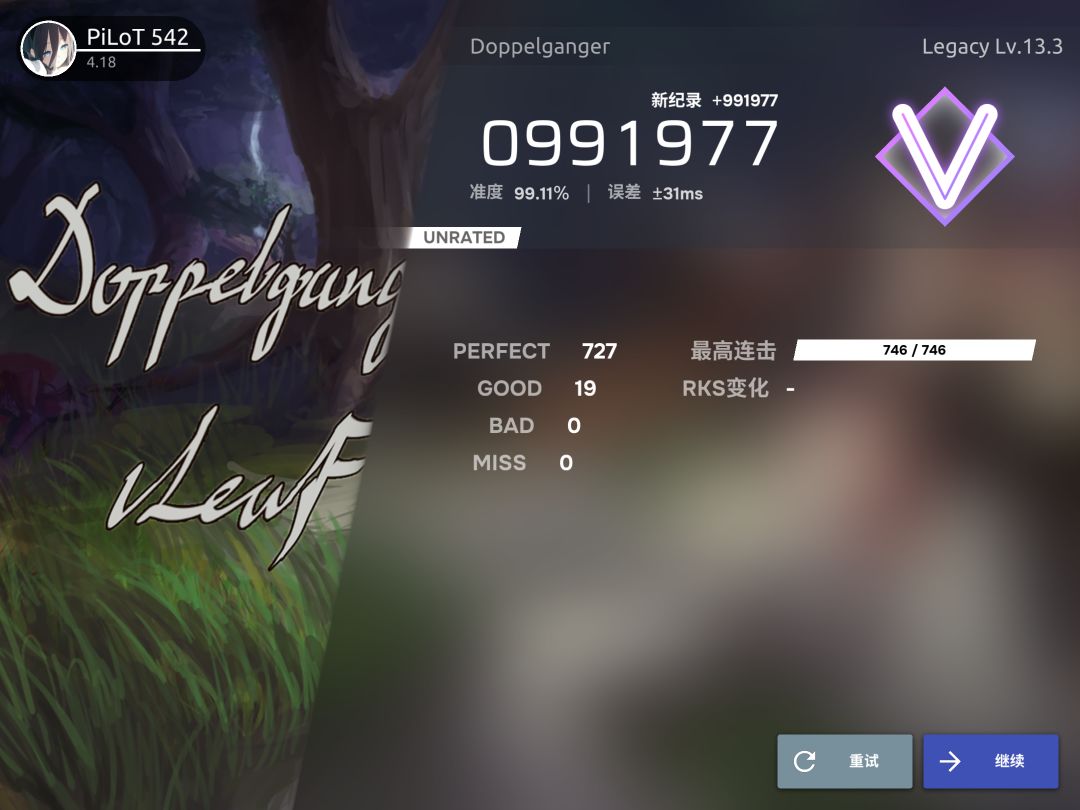 (legacy)Doopelganger Lv.13 AP 2