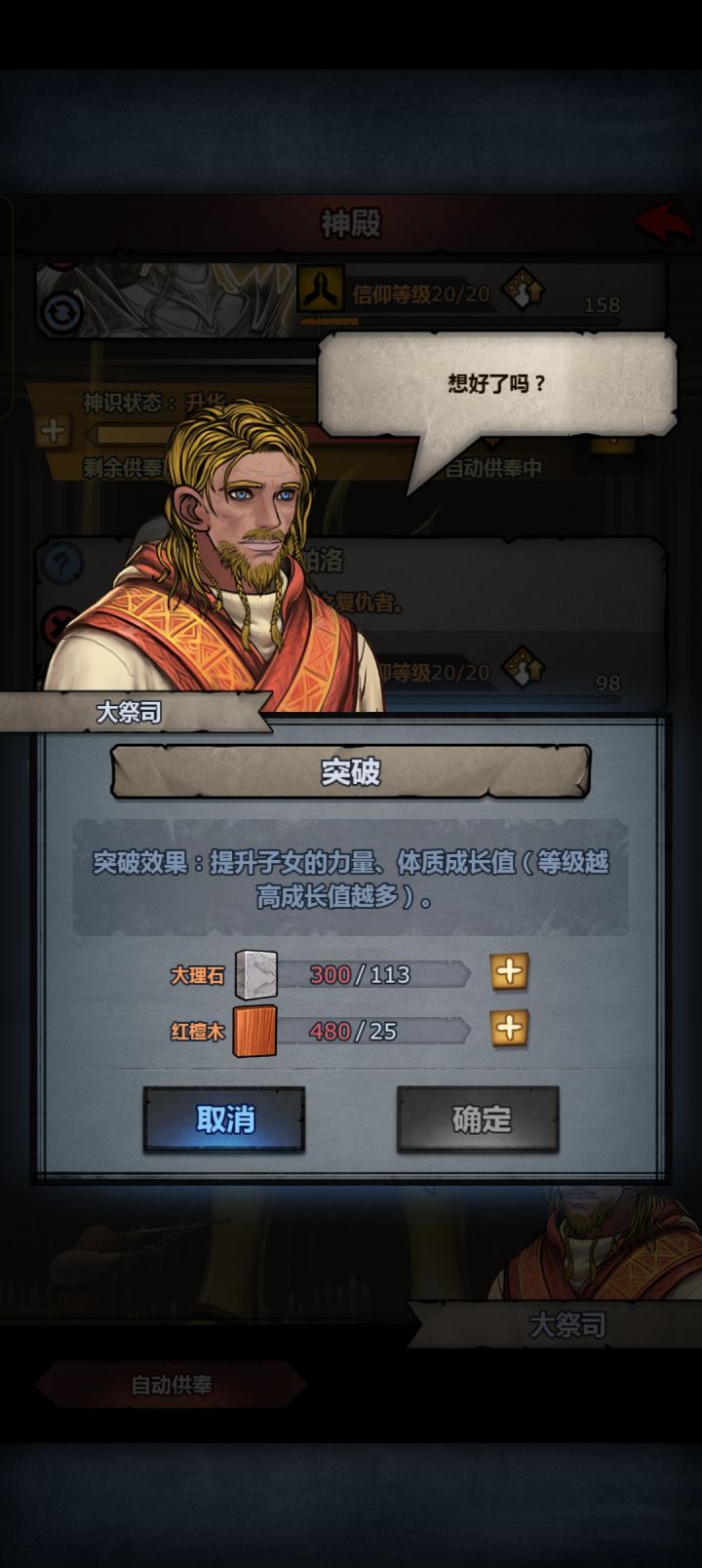 我去,什么天文数字😨截图